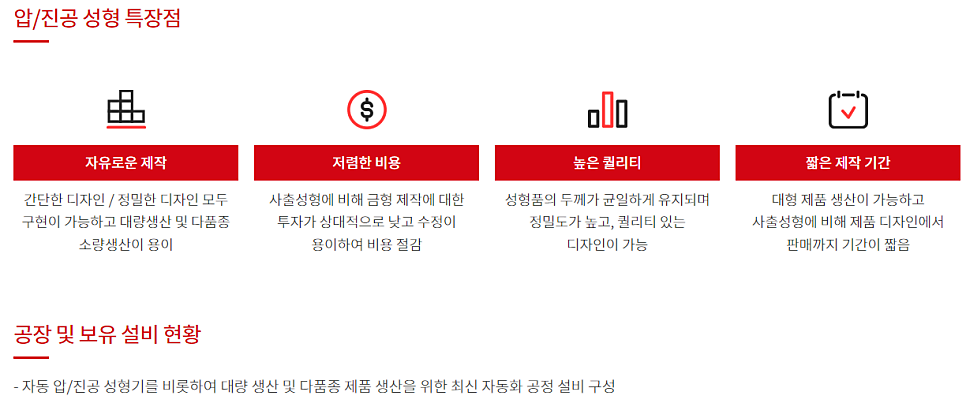 (주)팩앤팩 이미지