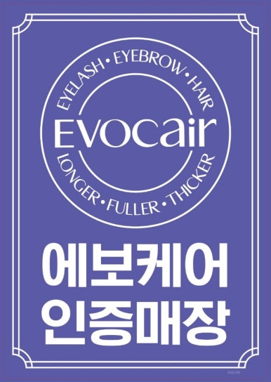 라라뷰티 네일&속눈썹 이미지