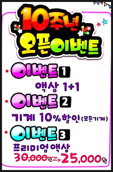 하카전자담배울산남구점 이미지