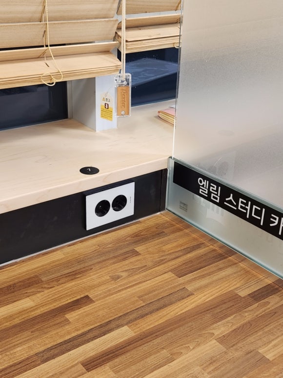 엘림스터디카페 이미지