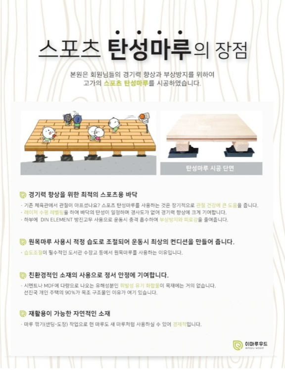 점프윙스줄넘기클럽 이미지