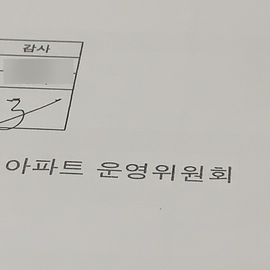 연주뼈해장국 이미지