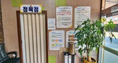 홍천사랑말한우정육점 의정부점 이미지