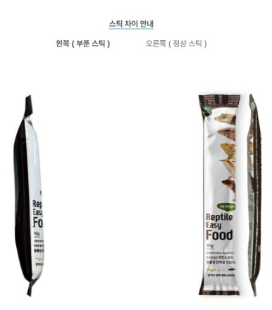 이지푸드 이미지