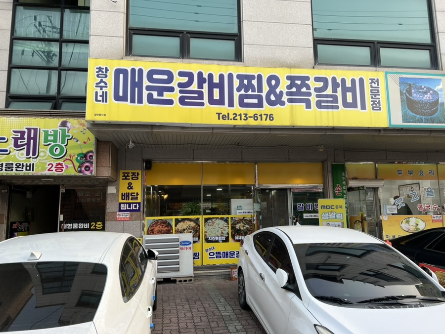 창수세븐 이미지