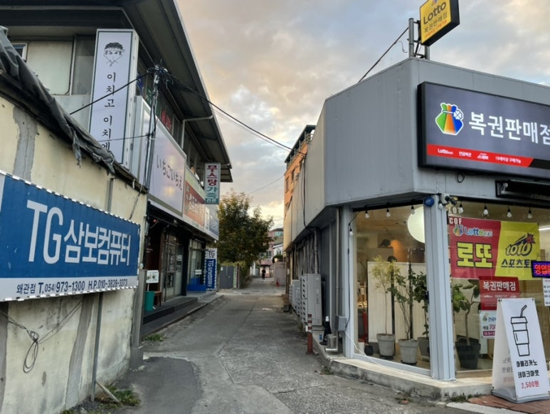 삼보판매점 이미지