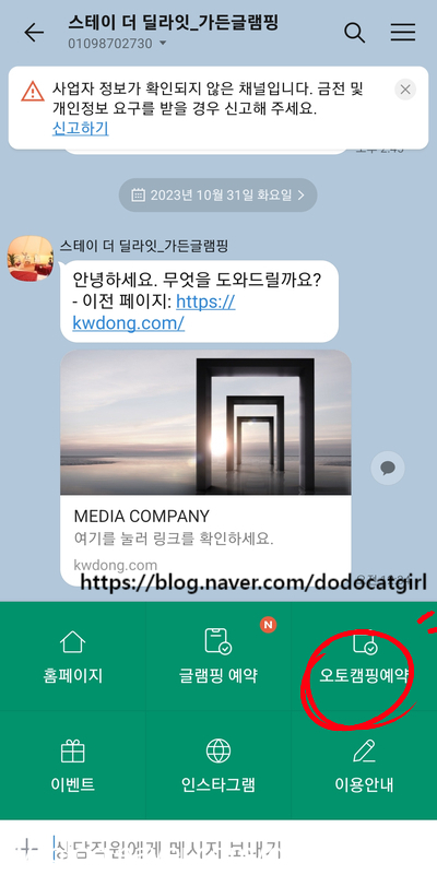 스테이더딜라잇 이미지
