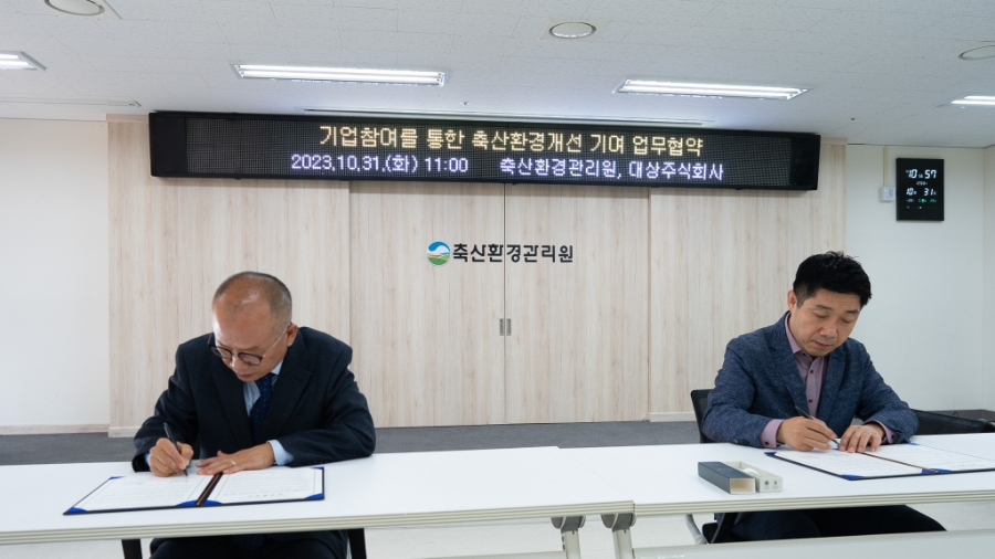 지원축산 주식회사 이미지