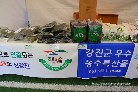 믿음식품영농조합법인 이미지