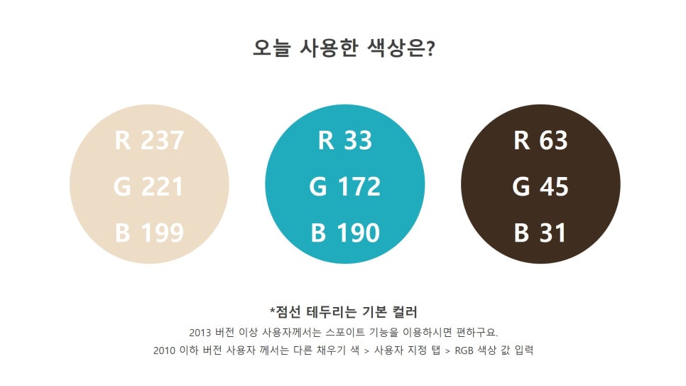 밥을 그리다 이미지
