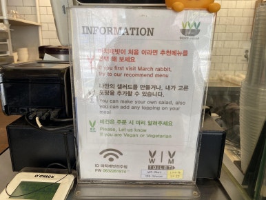 마치래빗 이미지