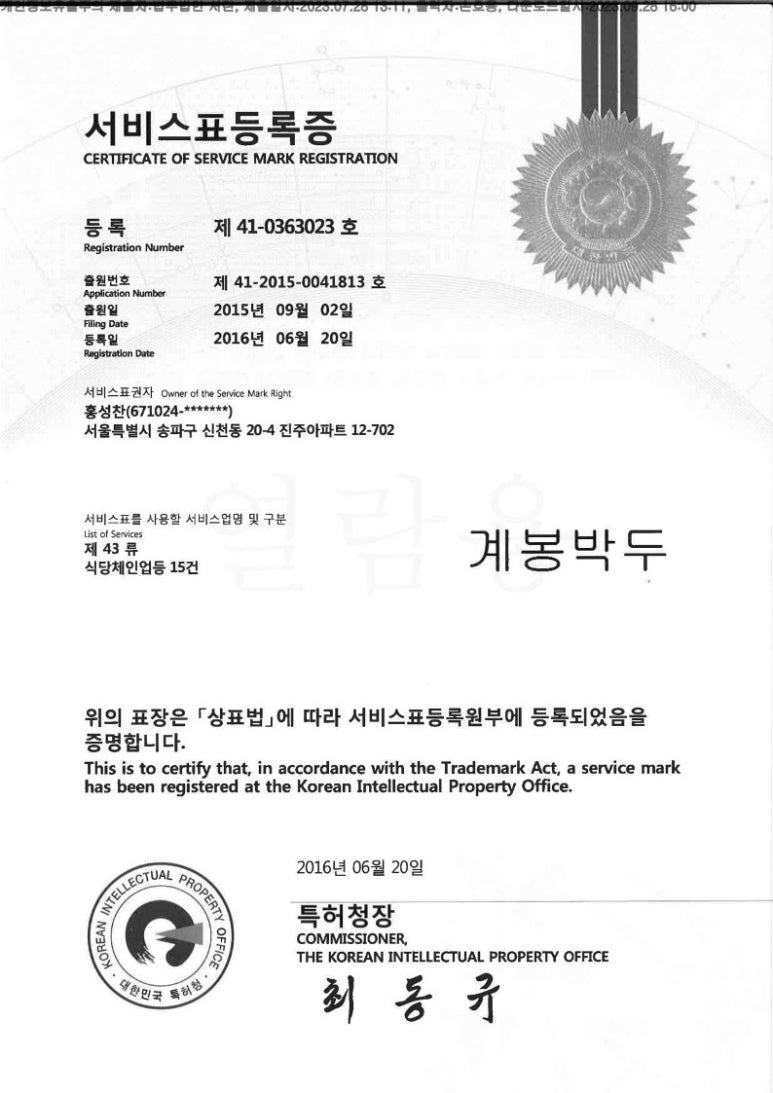 주식회사 모돈상사 이미지