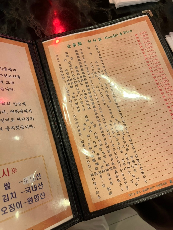 만다리 이미지