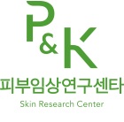 피부N(피부엔) 이미지