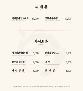 소곰집 이미지