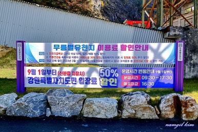 동해가방 이미지