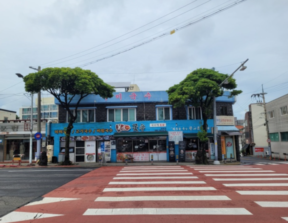 미미국밥 이미지