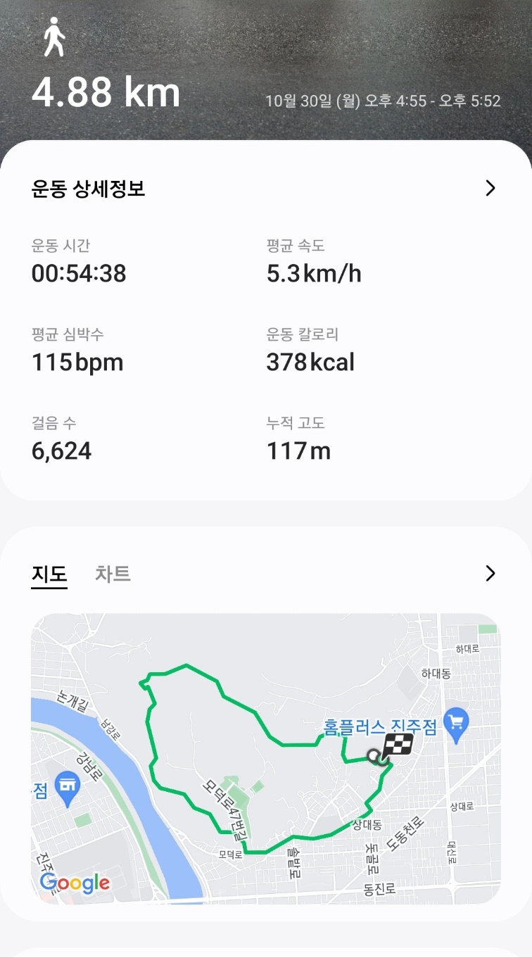 돼지국민학교 이미지