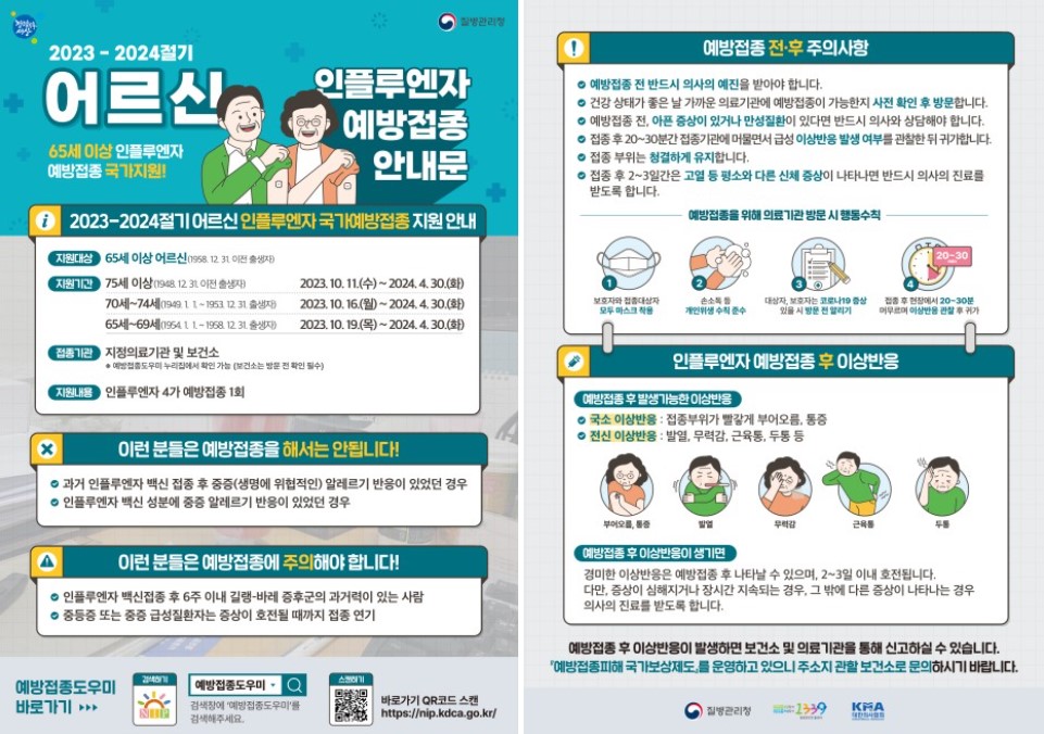 현가정의학과의원 이미지
