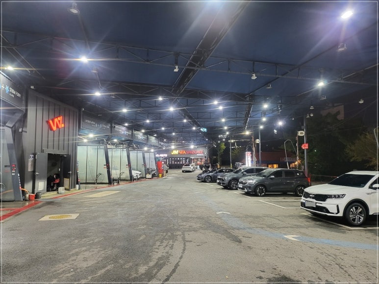 제이엠 워시존 이미지