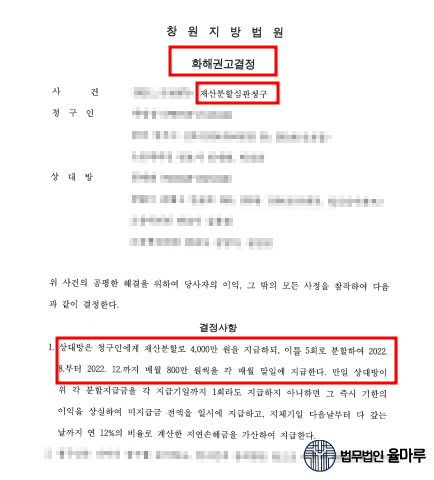 법무법인율마루 이미지