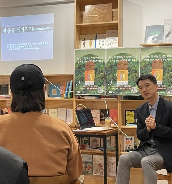 안녕, 선영씨 이미지
