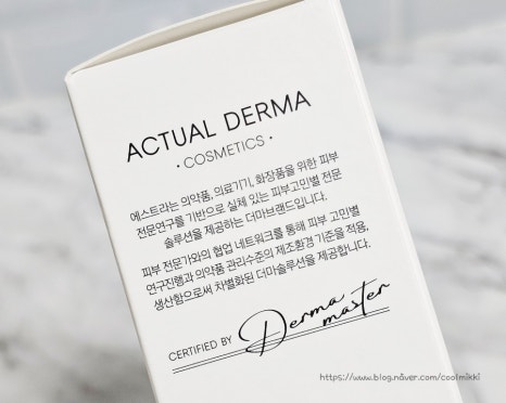 365종합화장품 이미지