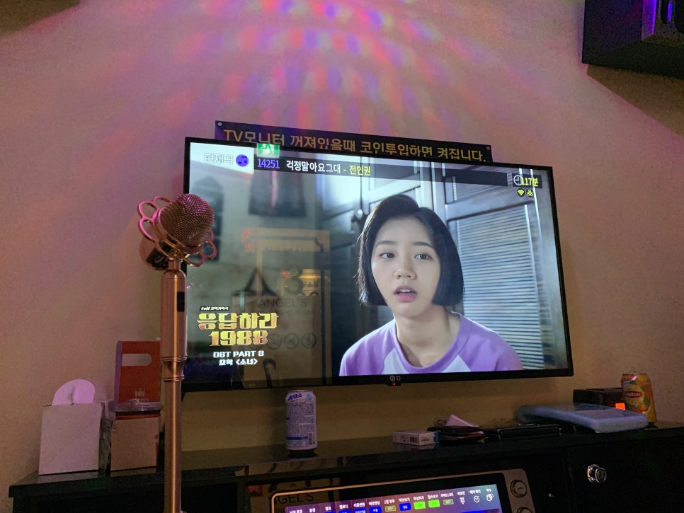 아싸노래연습장 이미지