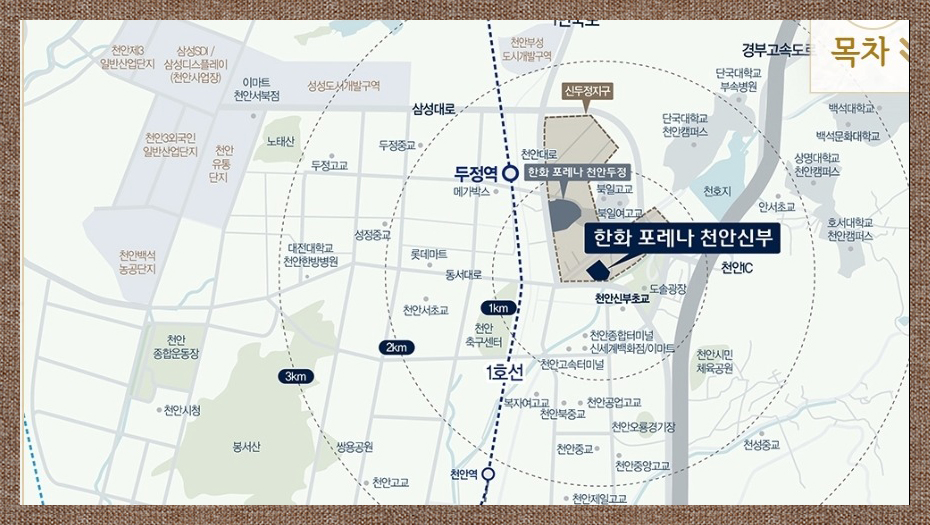 경도이엔씨주 이미지