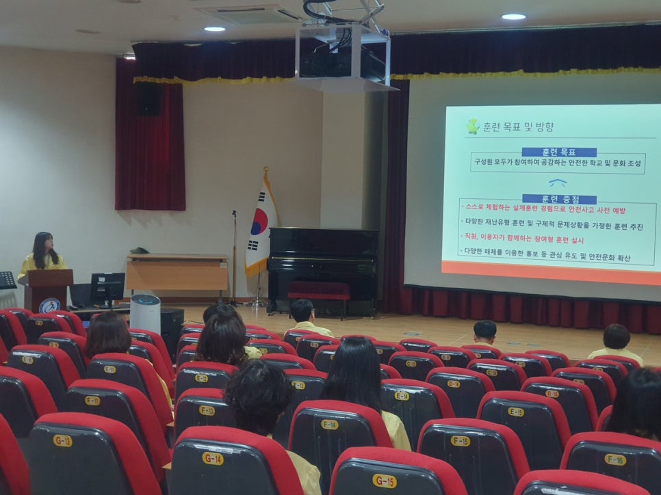 한국안전교육원 이미지