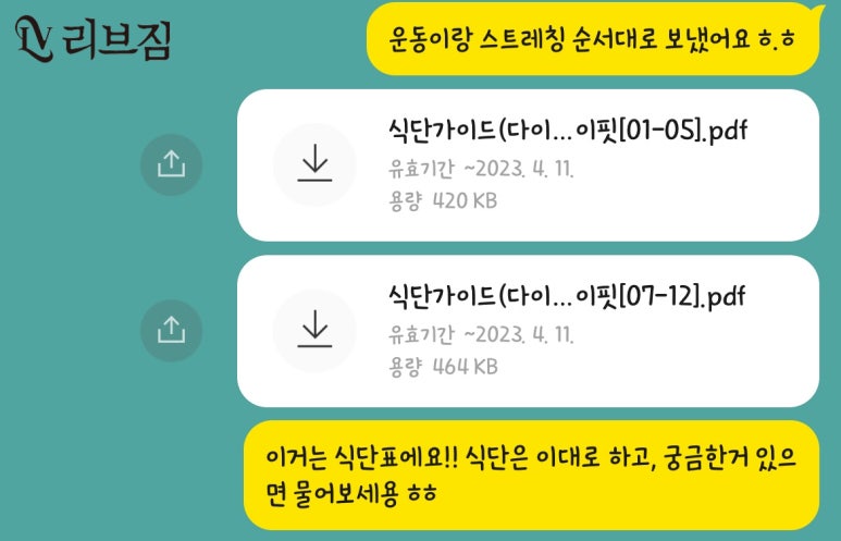 리브짐 이미지