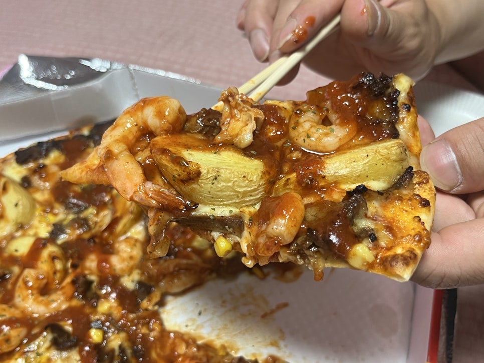 피자스톰평내 이미지