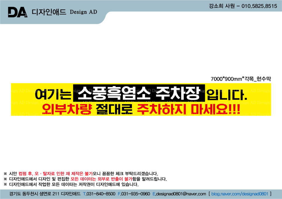 소풍흑염소 이미지
