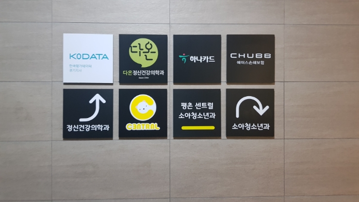 안양성심의원 이미지