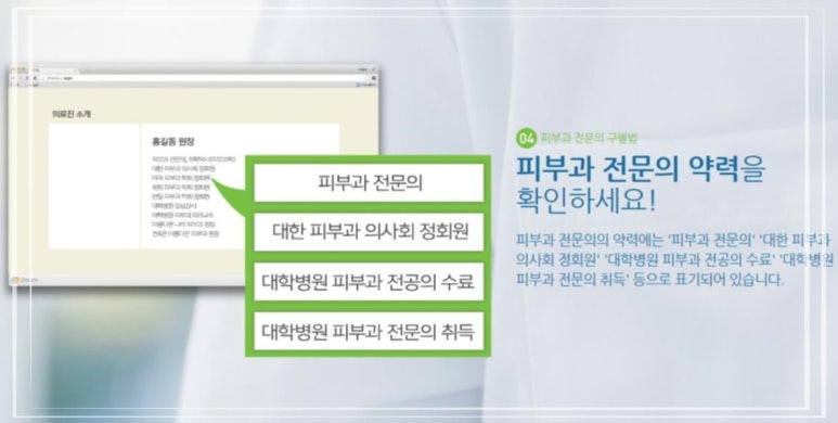 잠실고운세상피부과의원 이미지