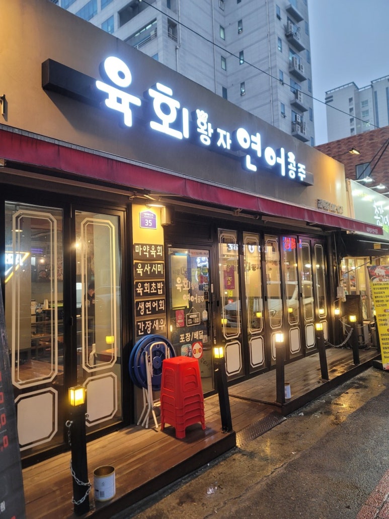 육회왕자연어공주 이미지