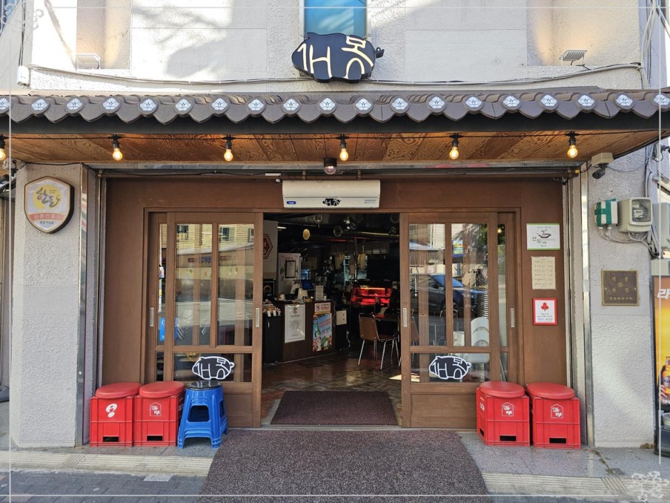 참숯화로구이 이미지