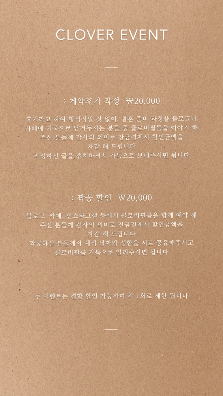 클로버필름 이미지
