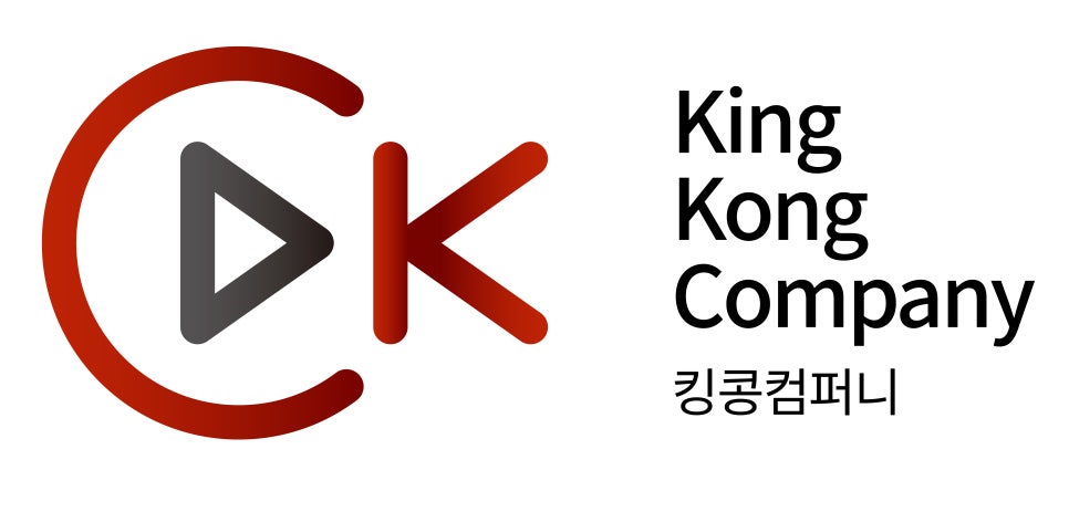 킹콩컴퍼니 이미지