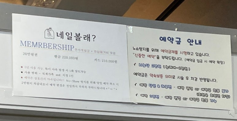 네일해볼래 이미지