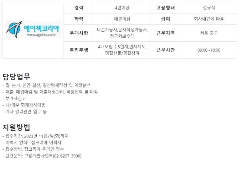 더존코퍼레이션 이미지