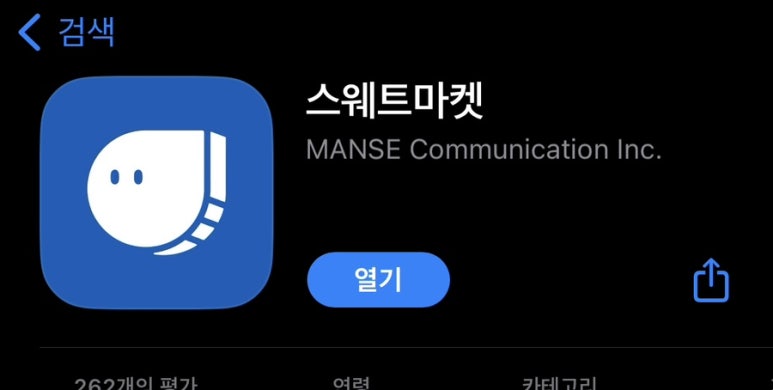 하진테크 이미지