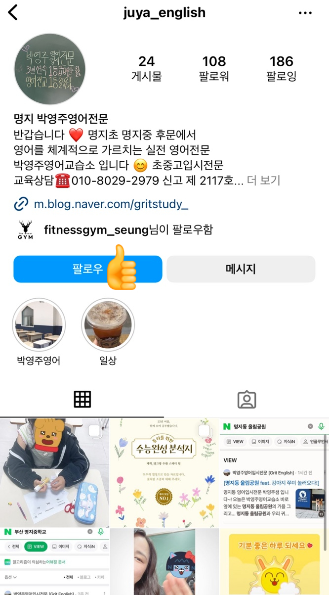 엄궁중학교 이미지