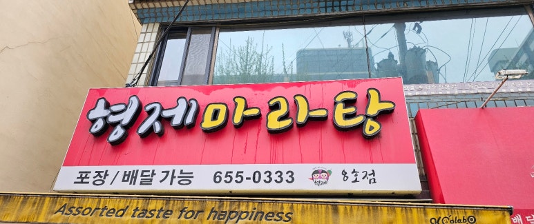 형제종합기획 이미지