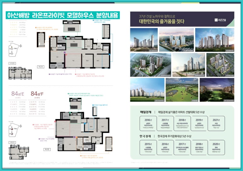 주식회사 우담은 이미지