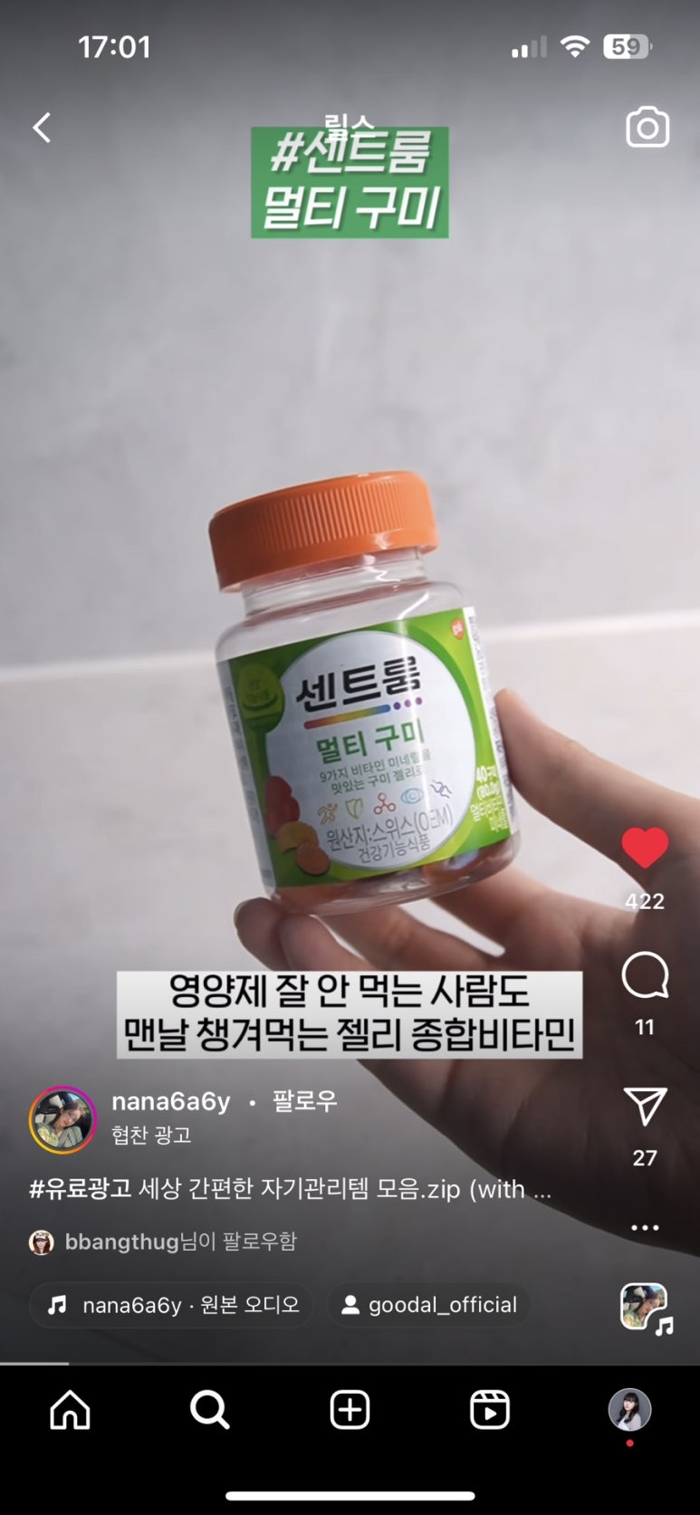 킹콩부대찌개 화성송산그린시티점 이미지