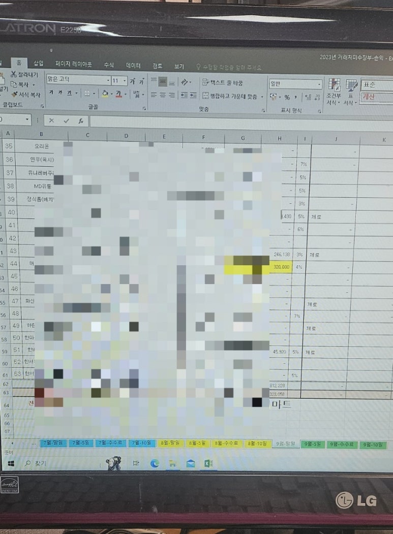 두암동현대자동차공업사 이미지