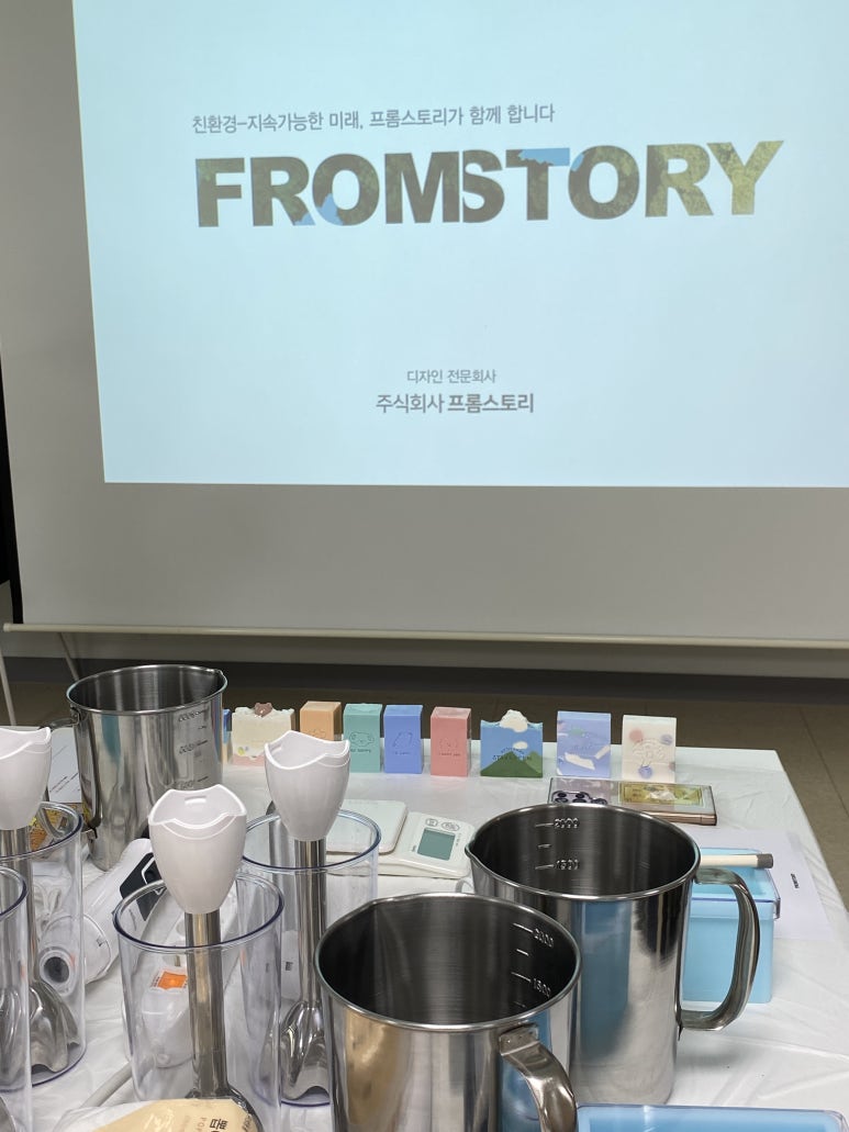 주식회사 천연스토리 이미지