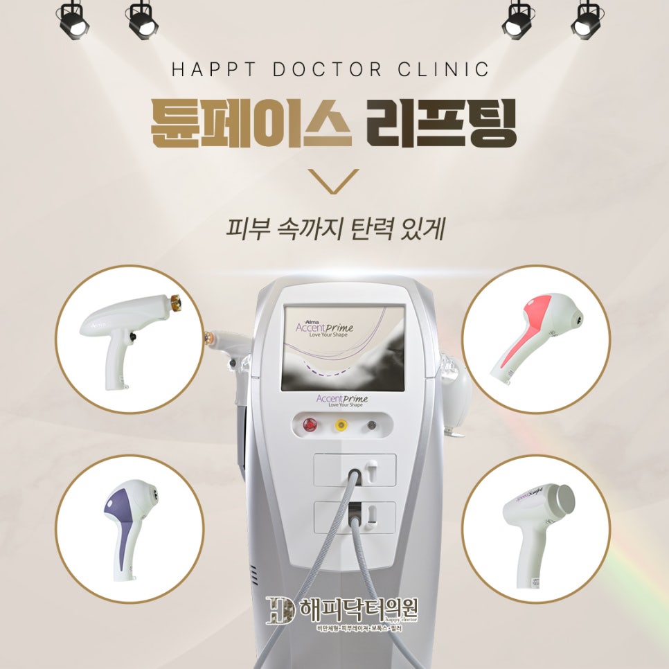 피스페이스 이미지
