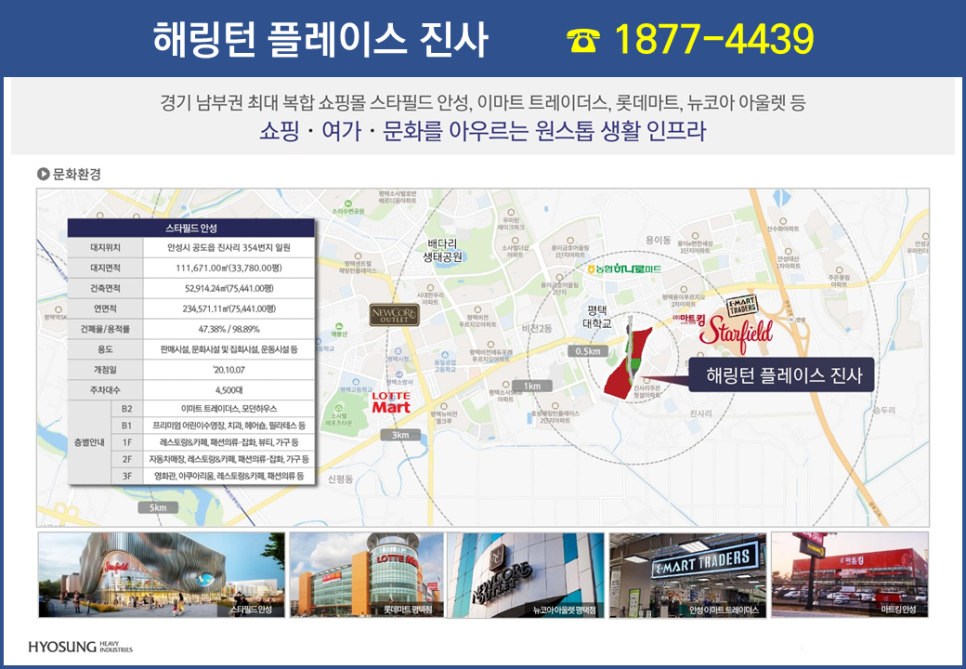 진사개발 이미지